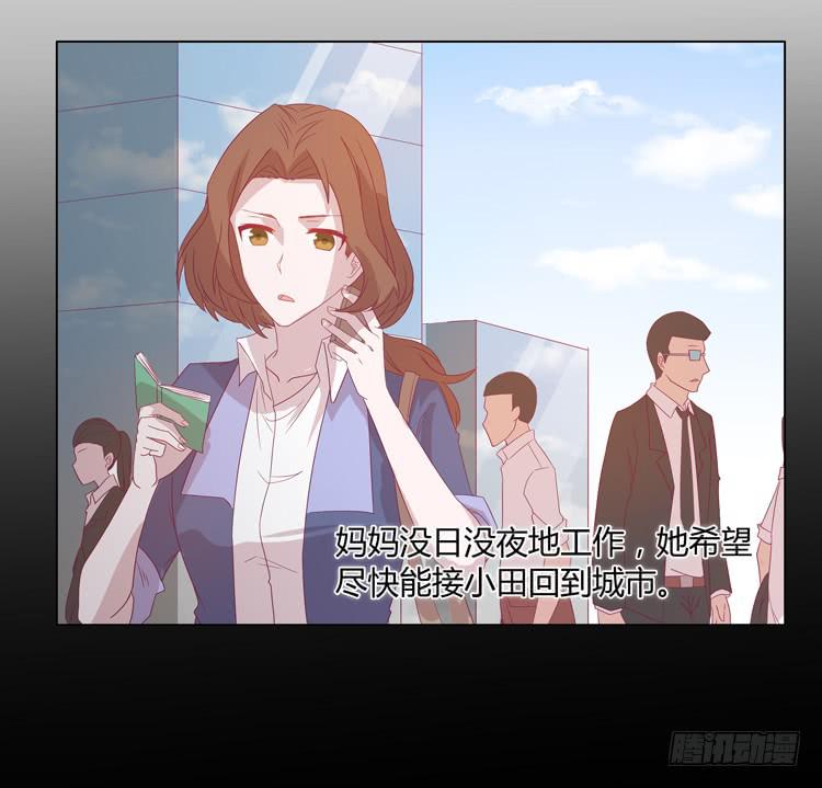 谢谢你，辰风8