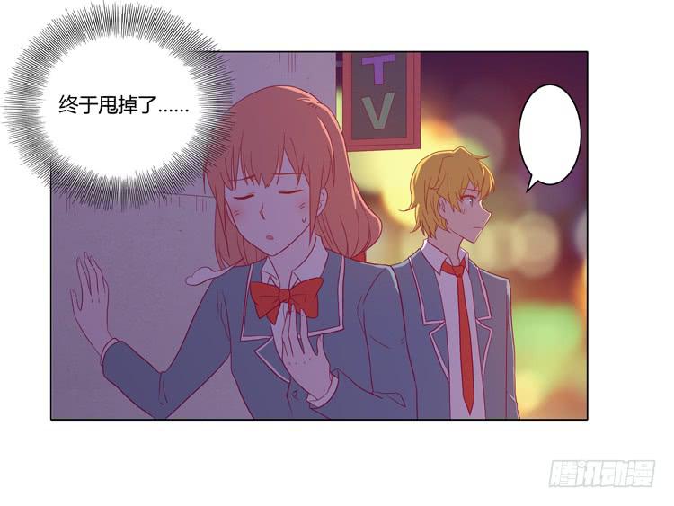 别搂着我睡！恶心死了！1