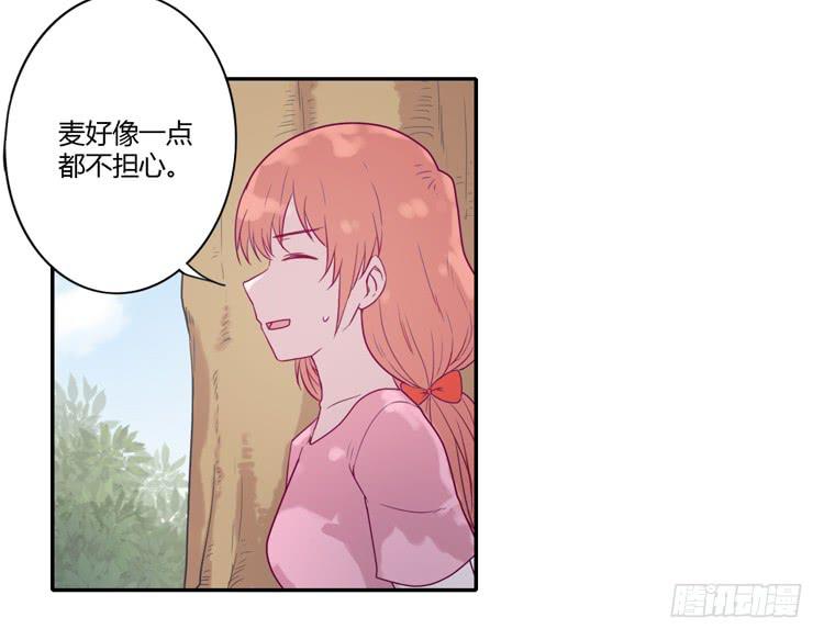 一直陪你走到最后…6