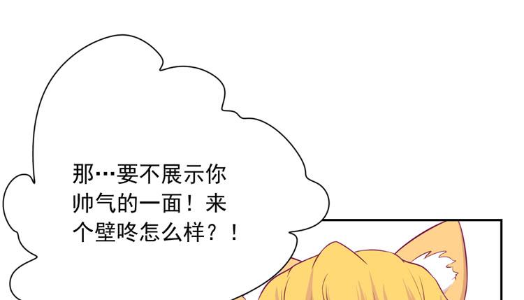 展现帅气的一面26