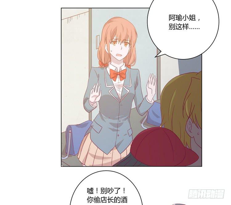 去死吧！傻狗！33