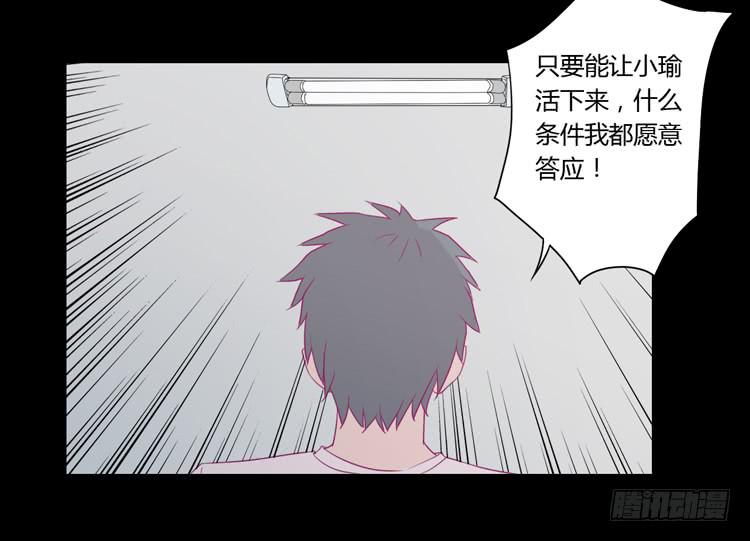 寿命等价交换？！36