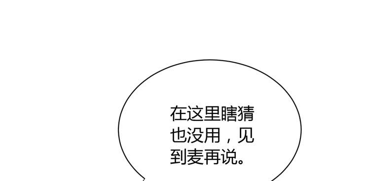 什么？他们在一起了？10