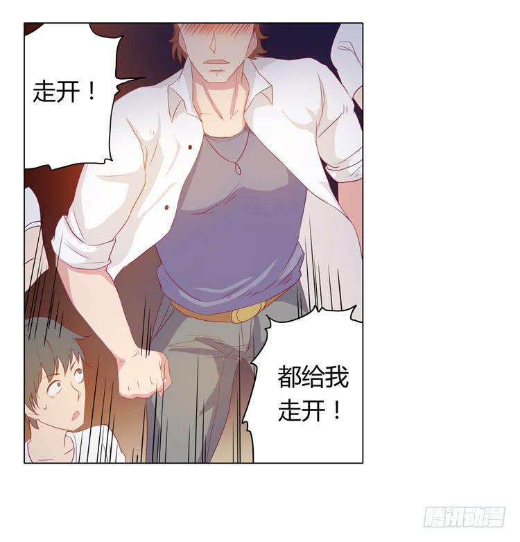 神秘女孩儿！36
