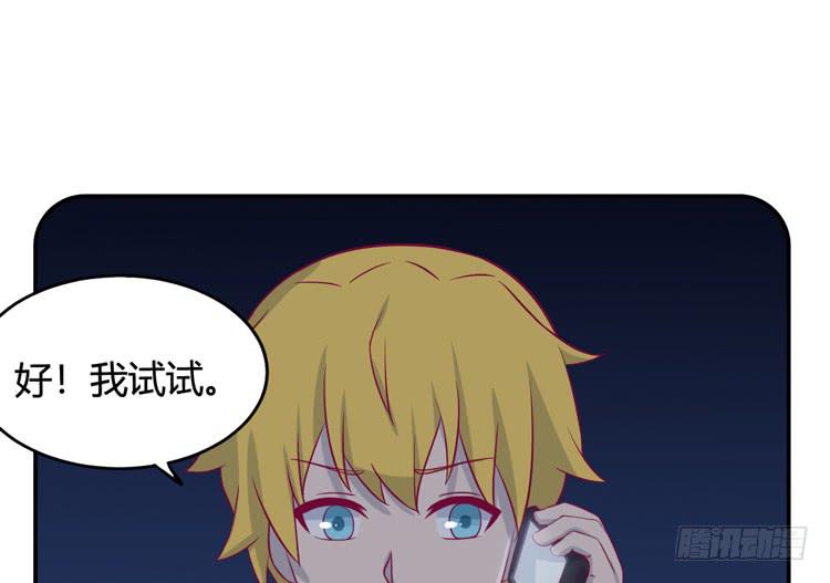 愿望的代价21