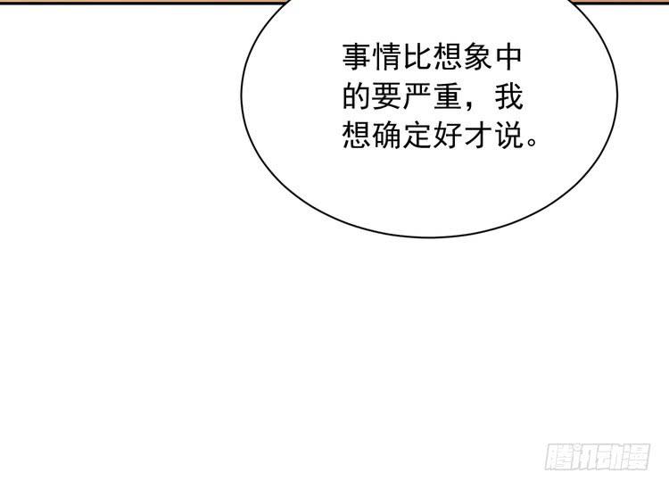 天灾降临，拯救村子！18
