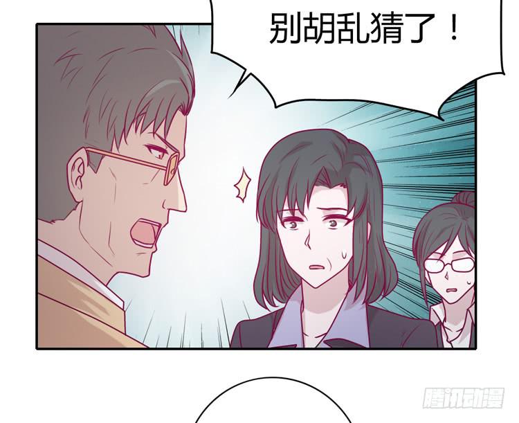 蕾蕾不见了？！23