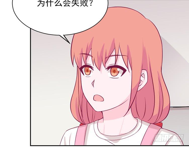寿命交换成功啦？39