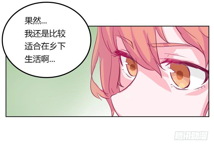 你给我把衣服脱了？！！43