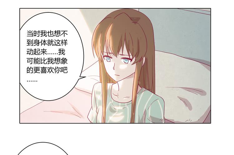 请和我交往吧！46