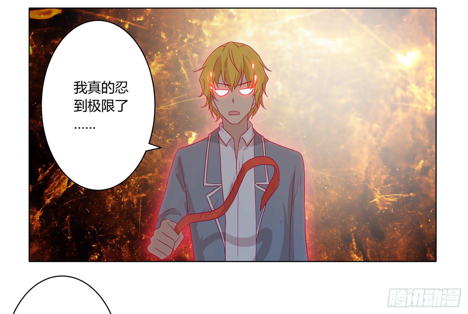 为你奋不顾身！27
