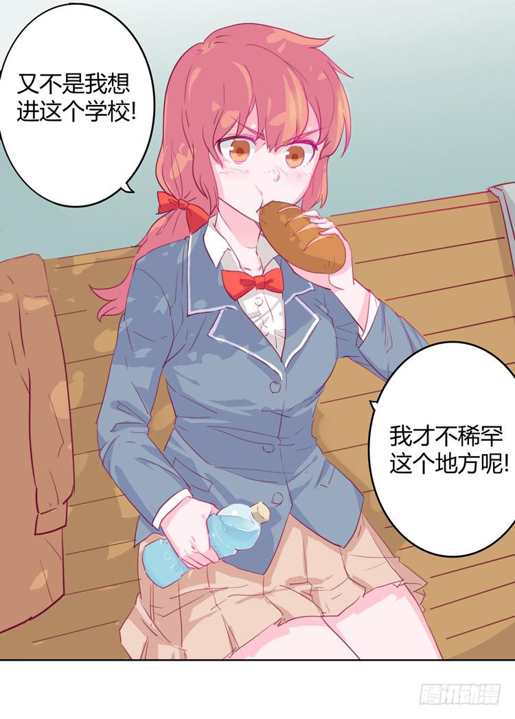 你给我把衣服脱了？！！39