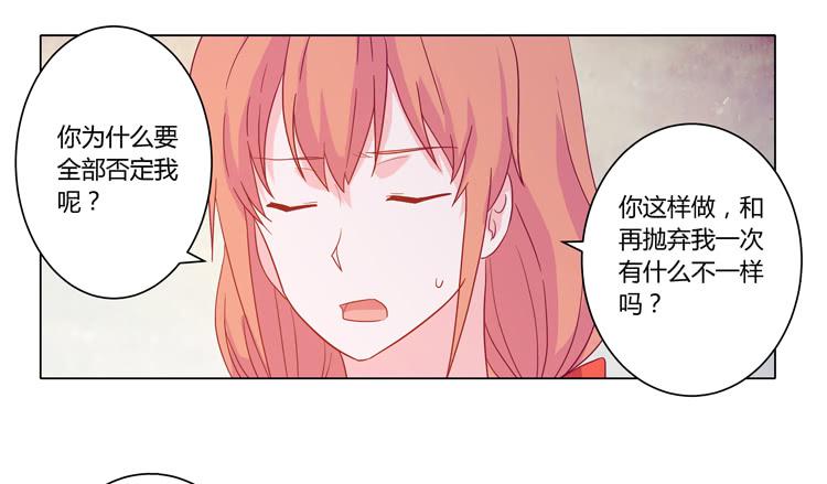 小田，我带你走！37