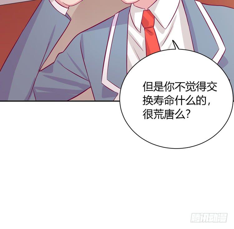 就这么甘心认输吗？36