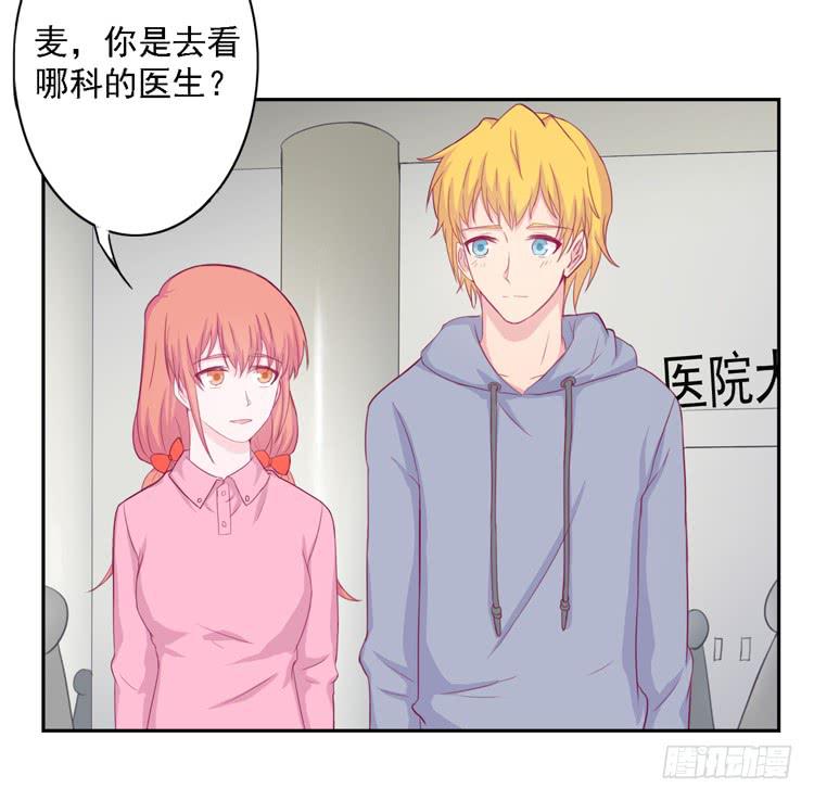 麦，去医院体检31