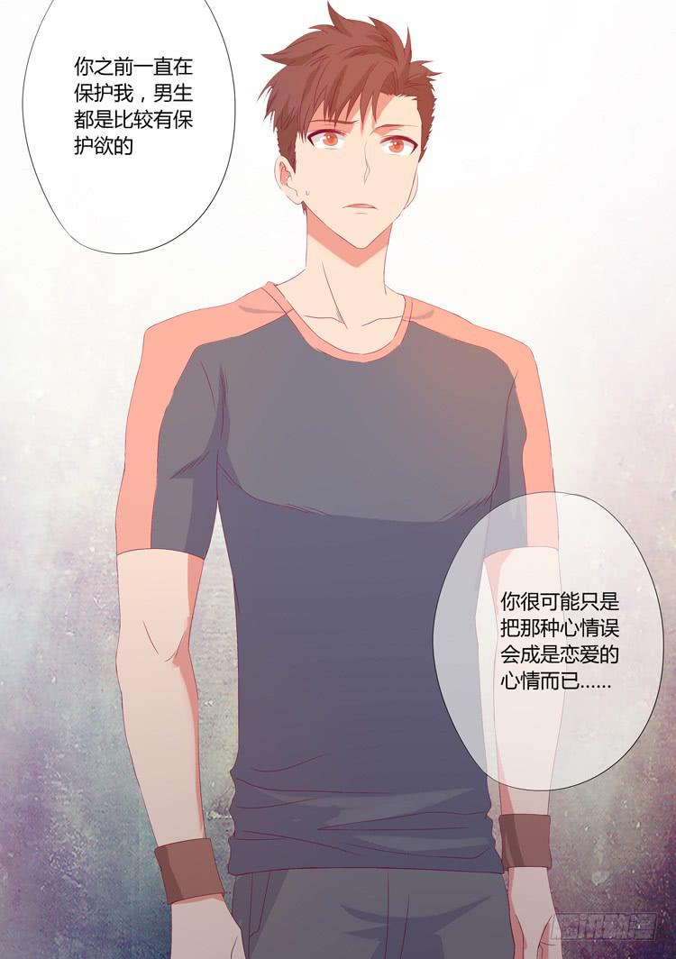 麦的吻10