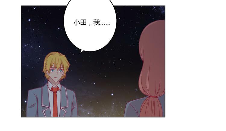 付出寿命的代价45
