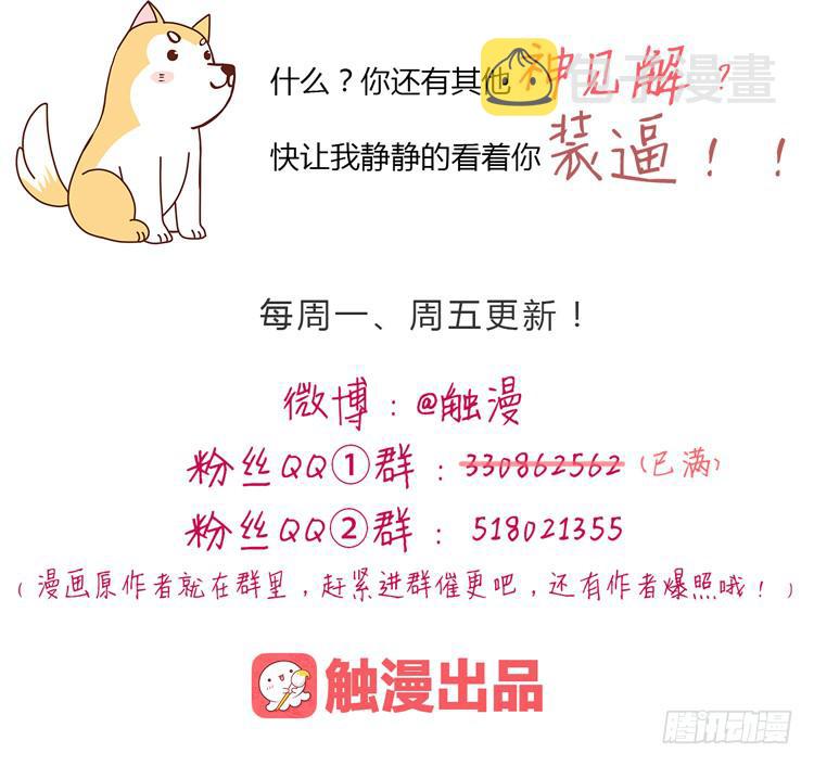 辰风不为人知的一面39