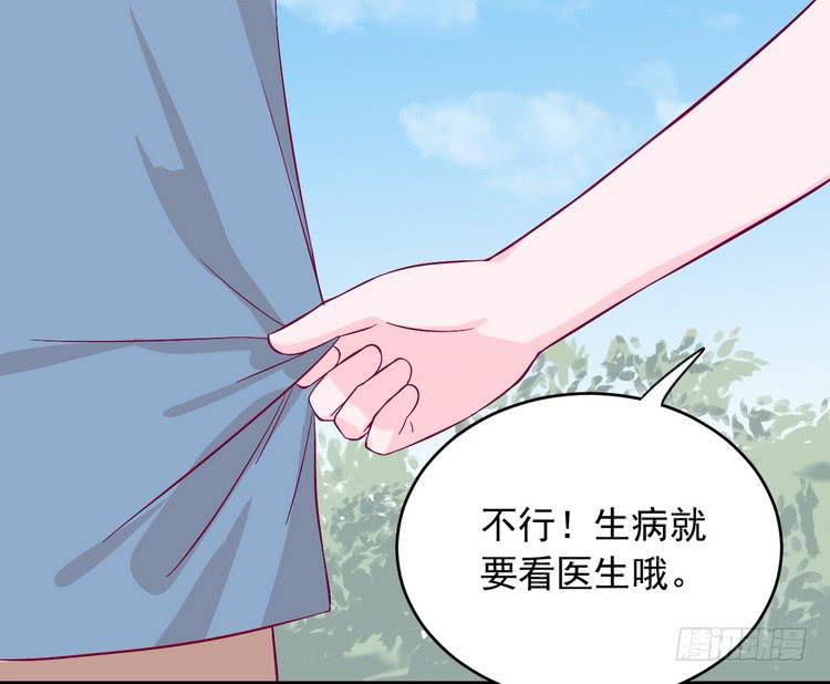 事情为什么会变成这样？！30