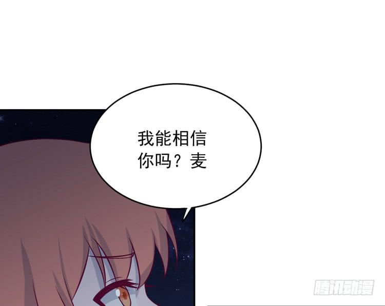 你怎么能一声不吭地去做傻事呢？！43