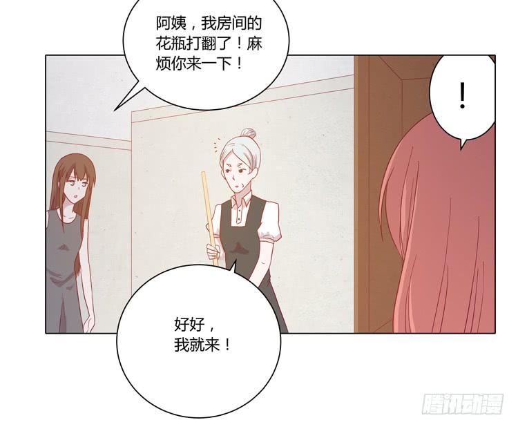 你还有没有廉耻？！29