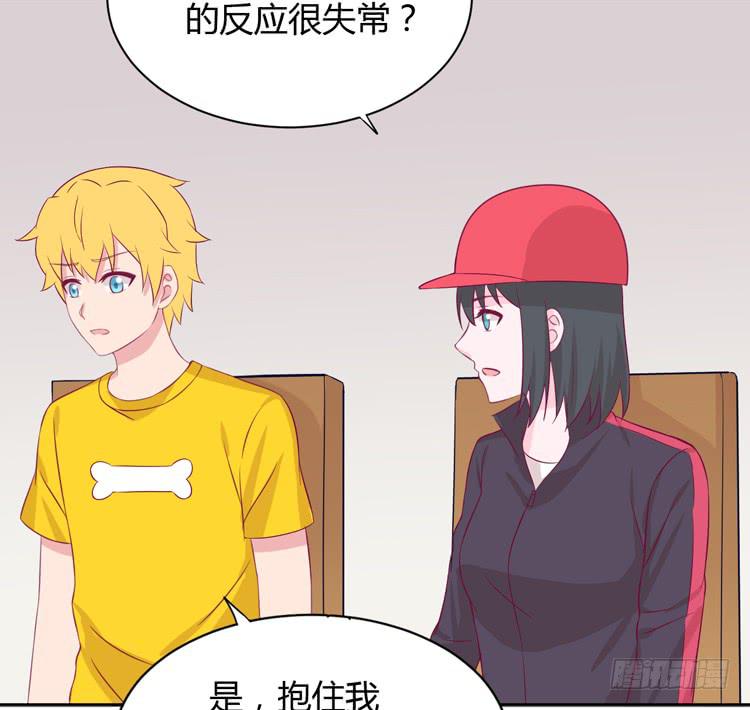 什么？他们在一起了？43