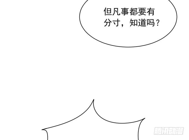 麦，先把衣服穿上吧。48