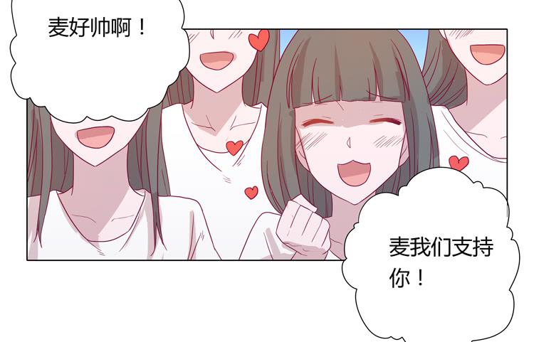 运动会大比拼25