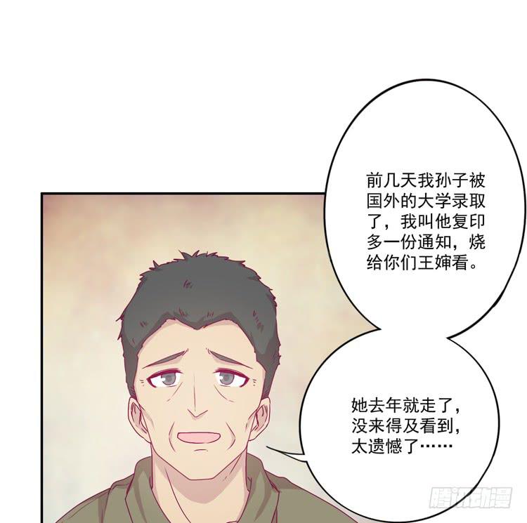 火堆中的合照45