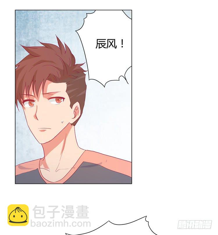 小田是我的！37