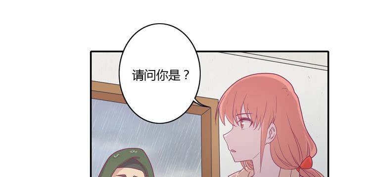 风雨无阻的恋爱24