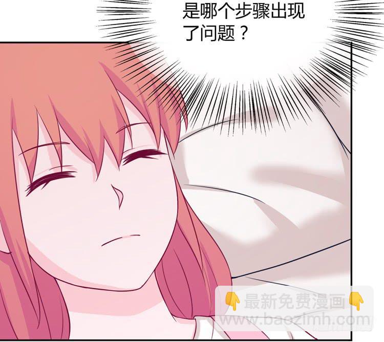 你不要碰我啦！4