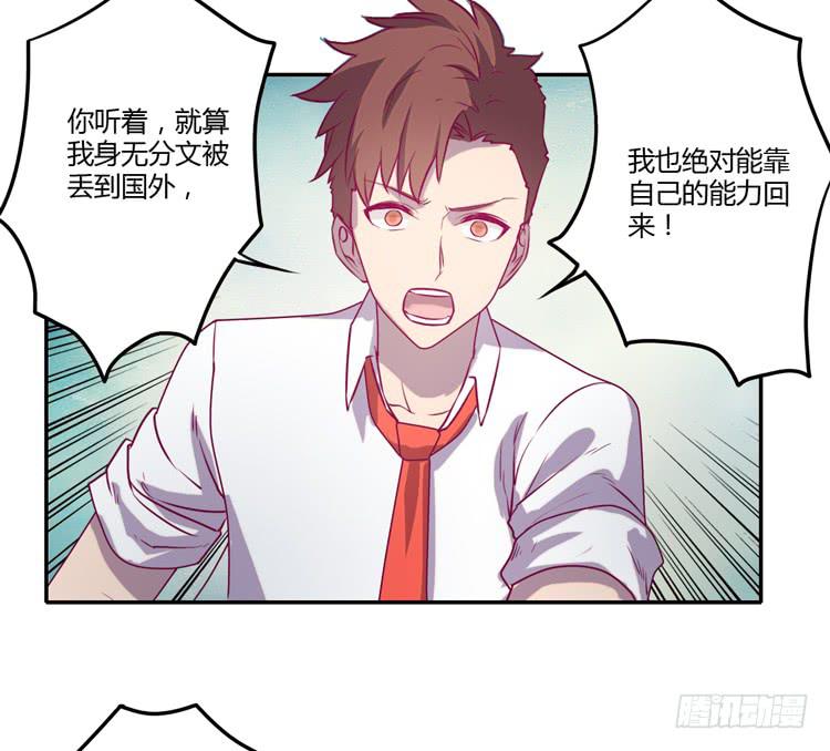 最重要的朋友！14