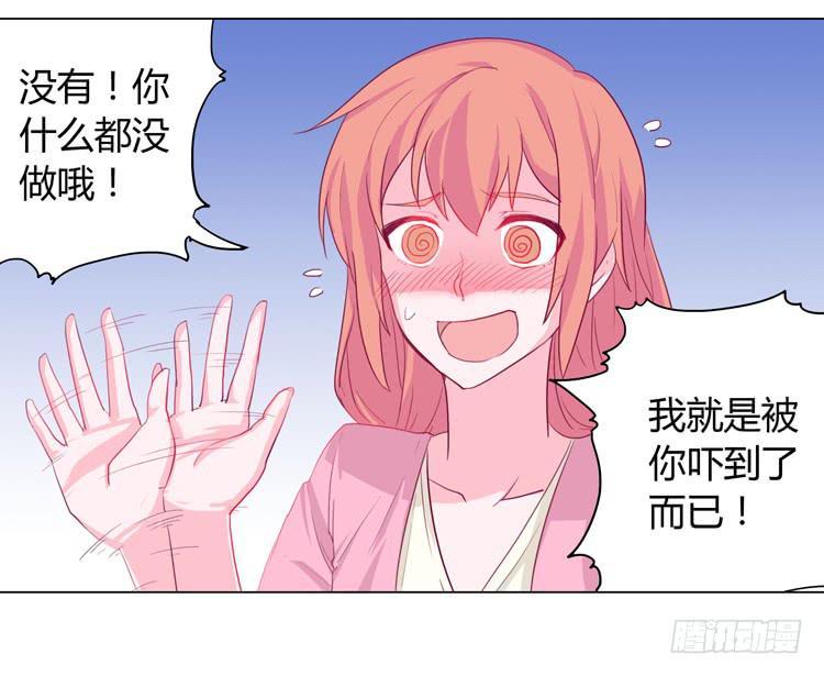 蛇钻到衣服里了！8
