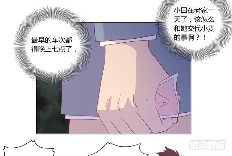 三人的追踪46