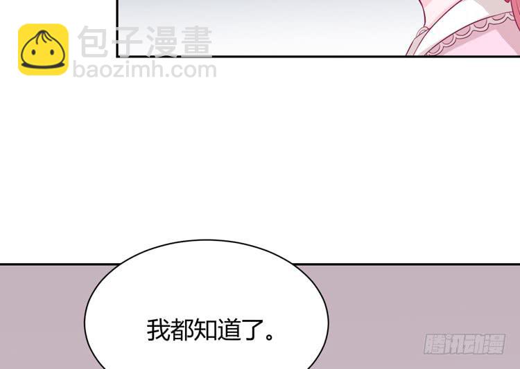 我要一直陪着你。42