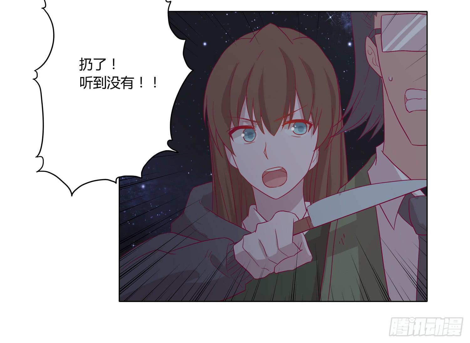 为你奋不顾身！5