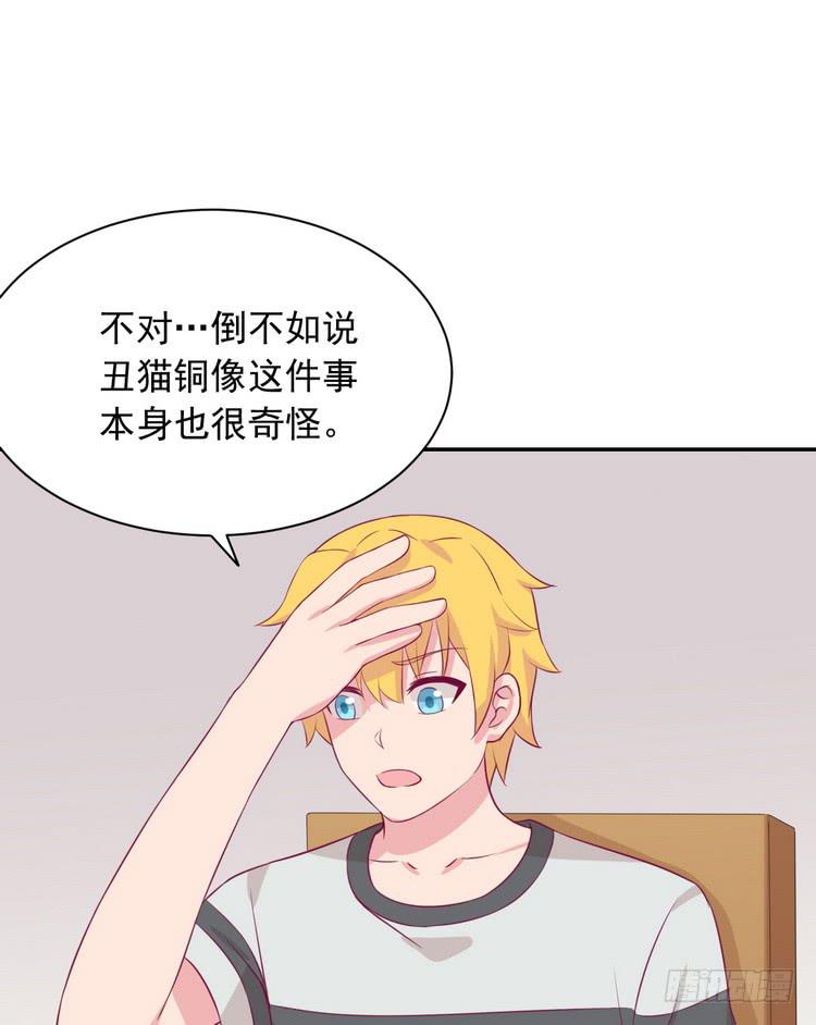 天灾降临，拯救村子！44