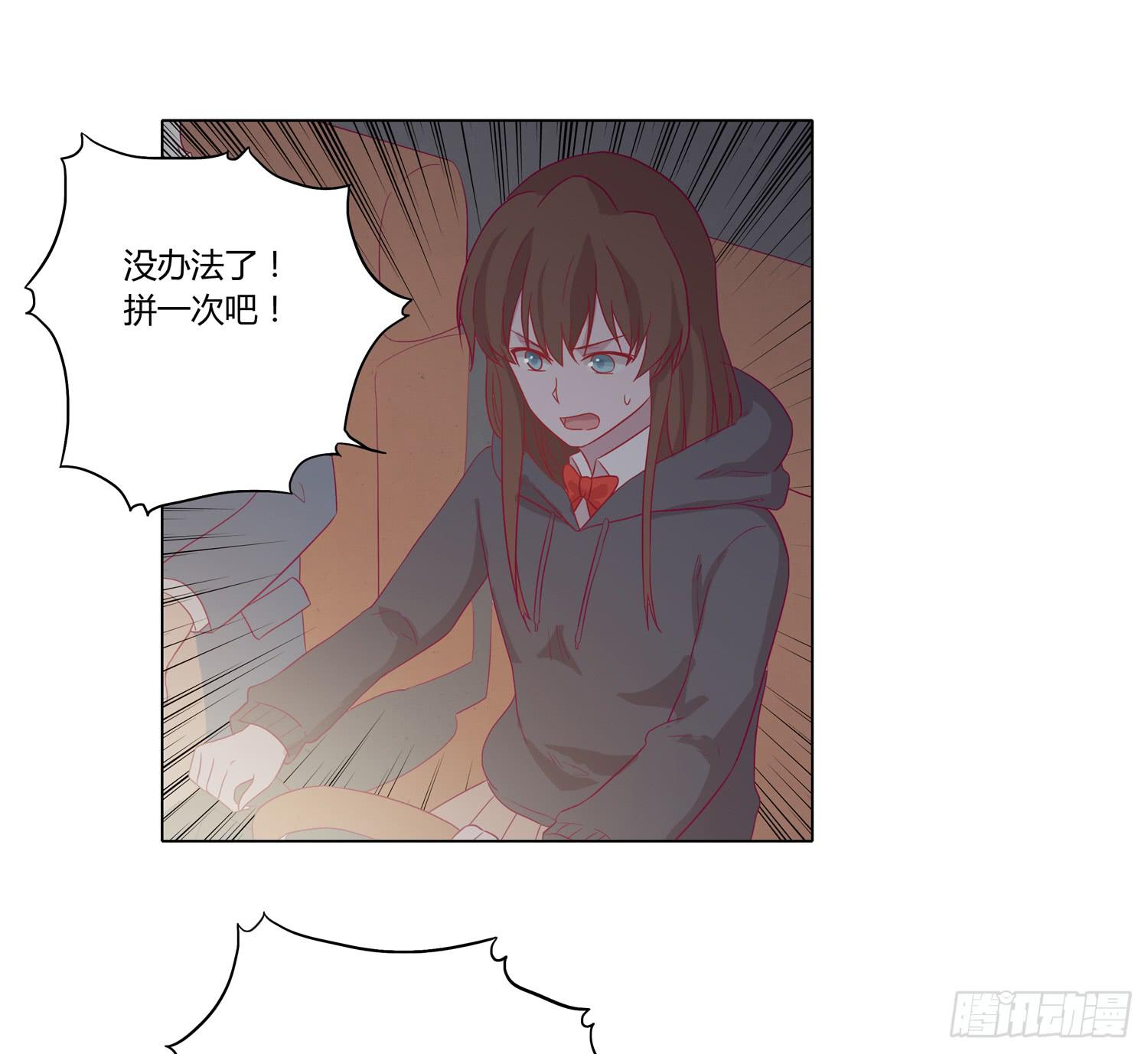 你要敢碰他我杀了你！11