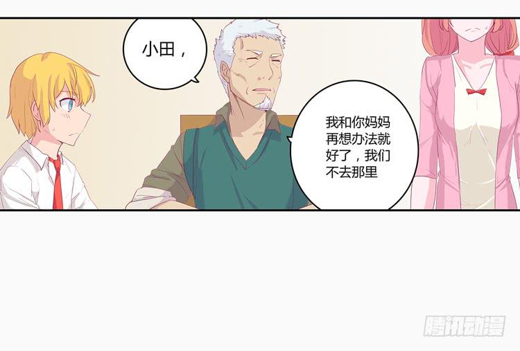 秘密要暴露了！37