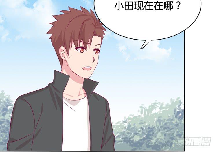 什么？他们在一起了？26