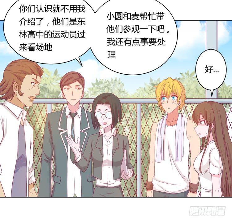 熊大又来搞事！10