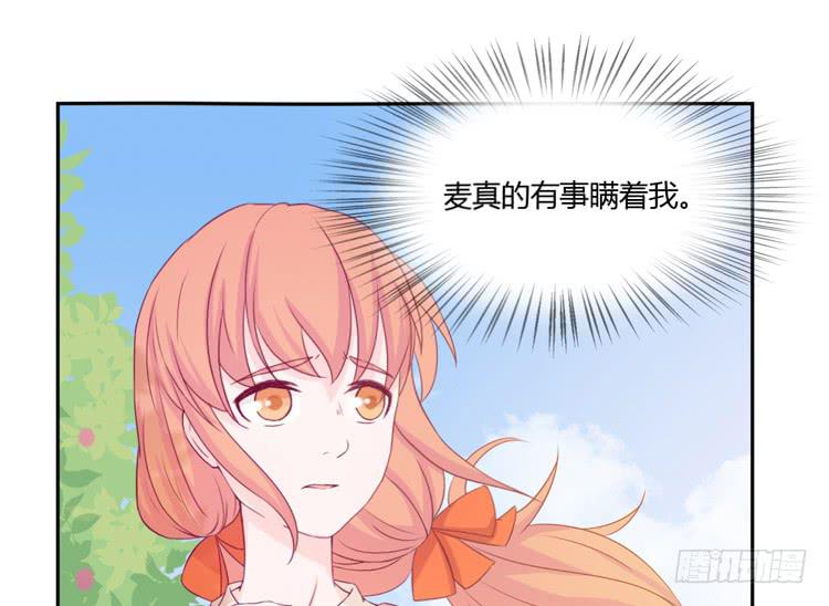 刚刚的是什么！？9