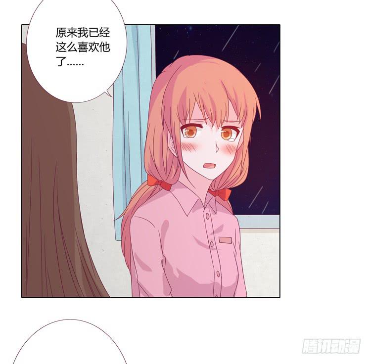 混蛋！你把她当什么了44