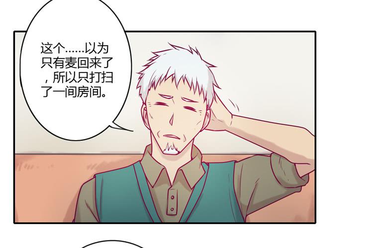 还剩多少时间呢？24