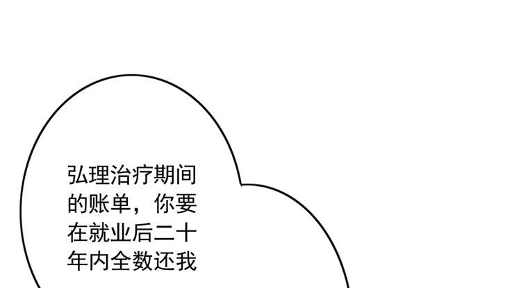 辰风留下来了！？12