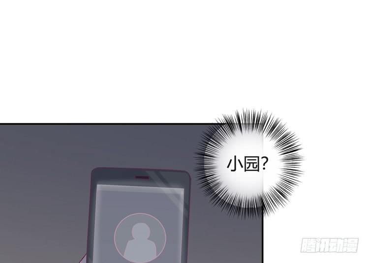 小园的办法49