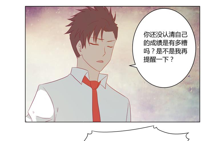 别搂着我睡！恶心死了！38