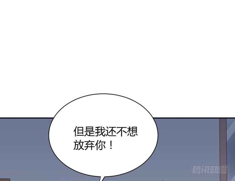 这件事，绝对不能让她知道！26
