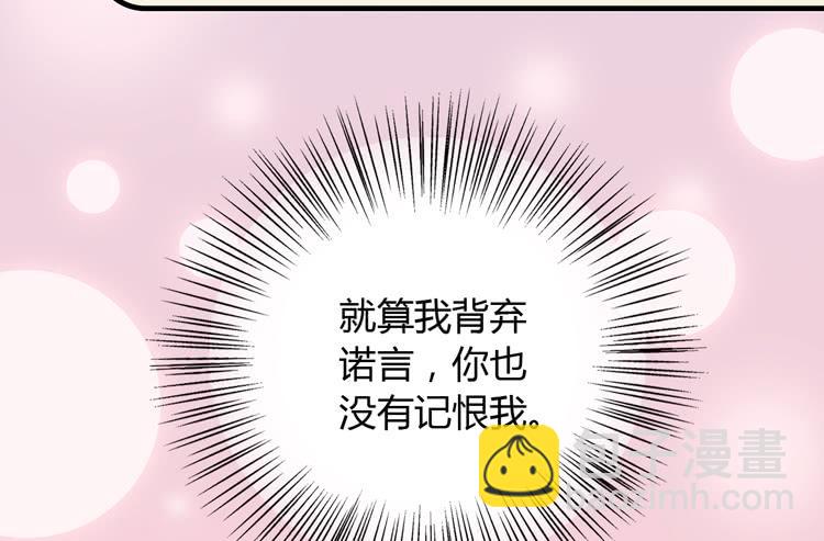 这一次，就换我来守护你吧。36